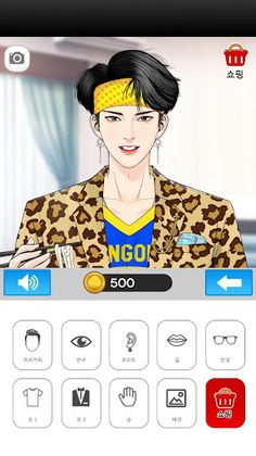 KPOP AVATAR MAKER - Screenshot 4