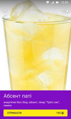 FLASH BOWL - Screenshot 4