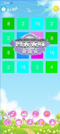 2048 legend - Screenshot 4