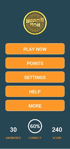 Lakshapathi Warama - Screenshot 4