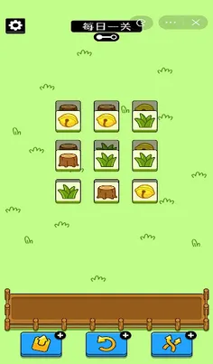 Sheep Sheep 3tiles - Screenshot 1