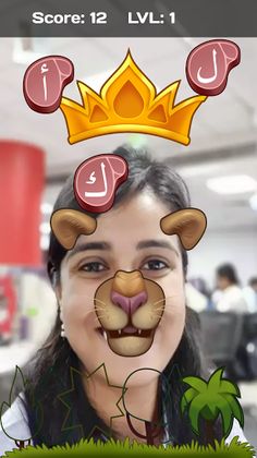 Grow It - Screenshot 2