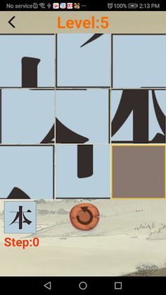 Word Puzzel & Chinoiserie - Screenshot 1