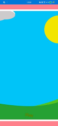 Super Cookie - Screenshot 1