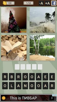 4 Photos 1 Word - Screenshot 4