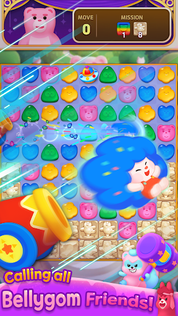 Bellygom MatchLand - Screenshot 3