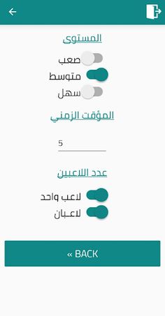 ArabAsk - Screenshot 1