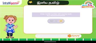Tamil for Beginners - 1 - Screenshot 1