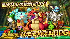 Bokoron Dungeons - Screenshot 4