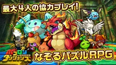 Bokoron Dungeons - Screenshot 4