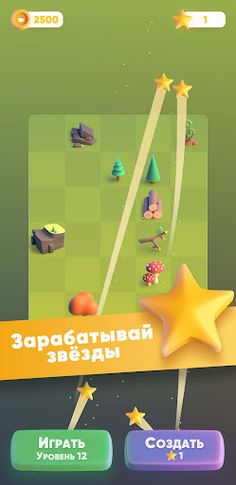 Wordis – Игра в Слова - Screenshot 2