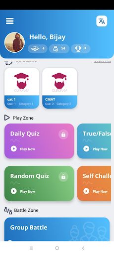 Gurubaa Exam - Screenshot 1