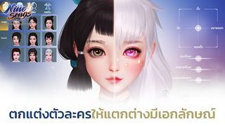 Nine Songs ตำนานเพลงรัก9สวรรค์ - Screenshot 2