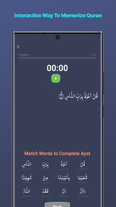 Hafiz360 - Screenshot 3