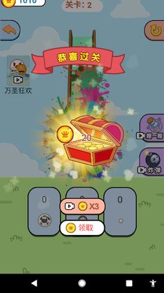 SyntheticBall - Screenshot 3