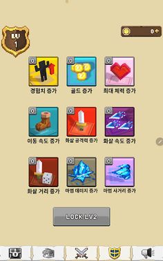 Cube Knights : Run & Shot - Screenshot 1