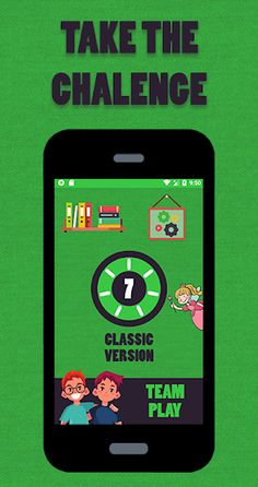 7 Second Challenge - Screenshot 1