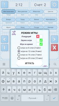 СЛОВА на БУКВУ Эрудит - Screenshot 1