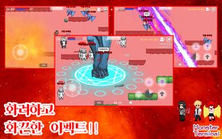 몬스터 터미널 [네코랜드] - Screenshot 2