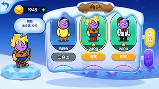 Stickman Arrow Master Archery - Screenshot 3