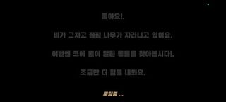 AR동물의 왕국 - Screenshot 2