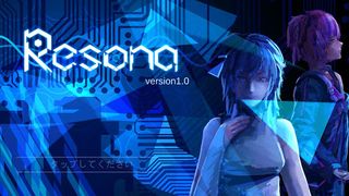 Resona - Screenshot 1