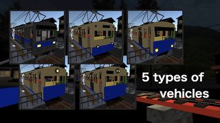 Japanese Train Drive Sim2 - Screenshot 1