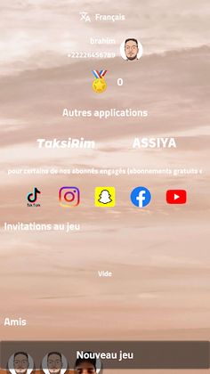 Meryass - Screenshot 1