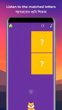 Tile Match - Screenshot 4