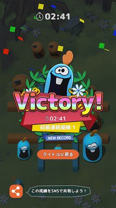 Gobblet Gobblers Novice - Screenshot 3