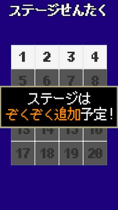 Breakout - Screenshot 3