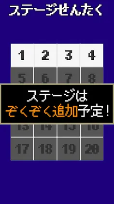Breakout - Screenshot 3