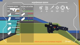 Станция Орион Игра с сюжетом - Screenshot 3