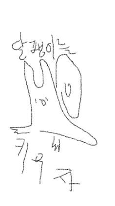 달팽이 키우기 - Screenshot 1