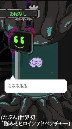 MyLove. - Screenshot 2