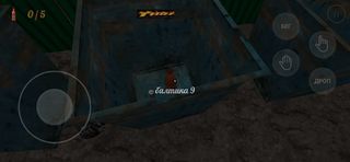 kriper2004 horror - Screenshot 3