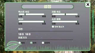 빨간버튼 (데모판) - Screenshot 3