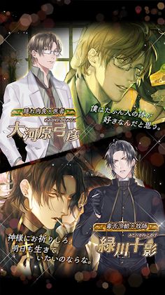 Gastronomie - Screenshot 3