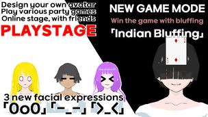 Play Stage - PVP Party Game - Screenshot 1