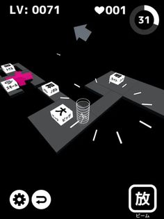 Kanji Parkour - Screenshot 3