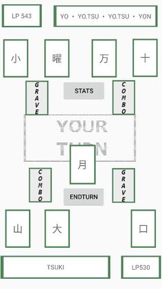 Kanji-Oh! - Screenshot 4