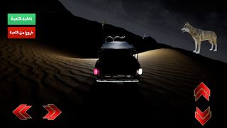 faazaa - Screenshot 1