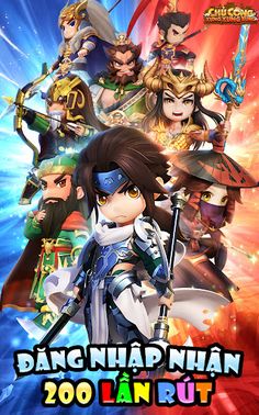 Chủ Công Xung Xung Xung - Screenshot 1