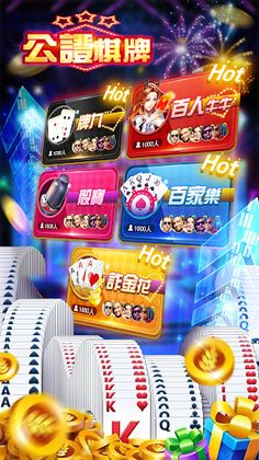 Red Envelope Niuniu Poker - Screenshot 1