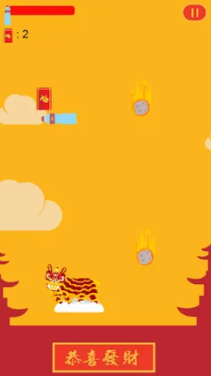 Save Angpao - Tangkap Angpao - Screenshot 2