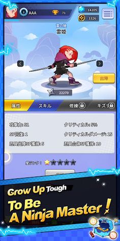 Ninja vs Battle - Screenshot 2