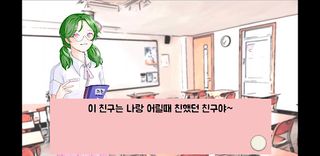 로맨스 디자인-(romance design) - Screenshot 2