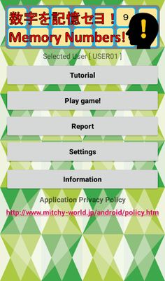 Memorize Numbers! Try checking - Screenshot 1