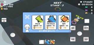 QuadAction - Screenshot 2