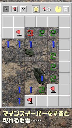 Minesweeper & Minesearch - Screenshot 1